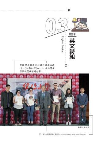 孫孝文|台中校友會 拜訪會計師孫孝文校友 – Ming Chuan Weekly 銘傳一週